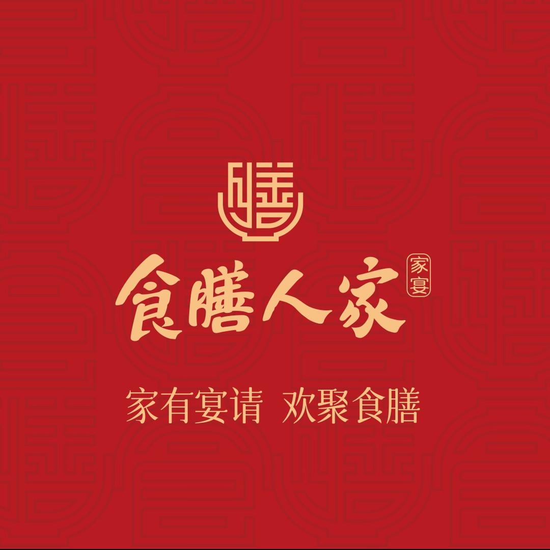 永州食膳人家