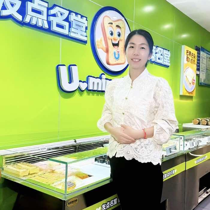 友点名堂烘焙食品店官方号