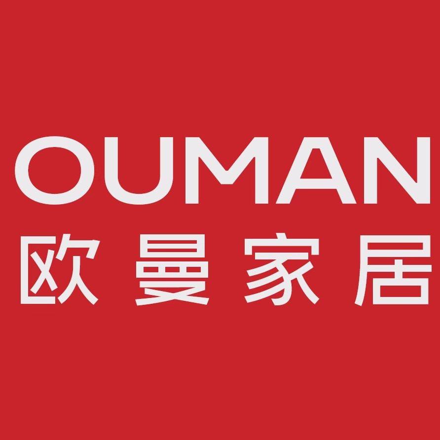 欧曼家居（武胜店）