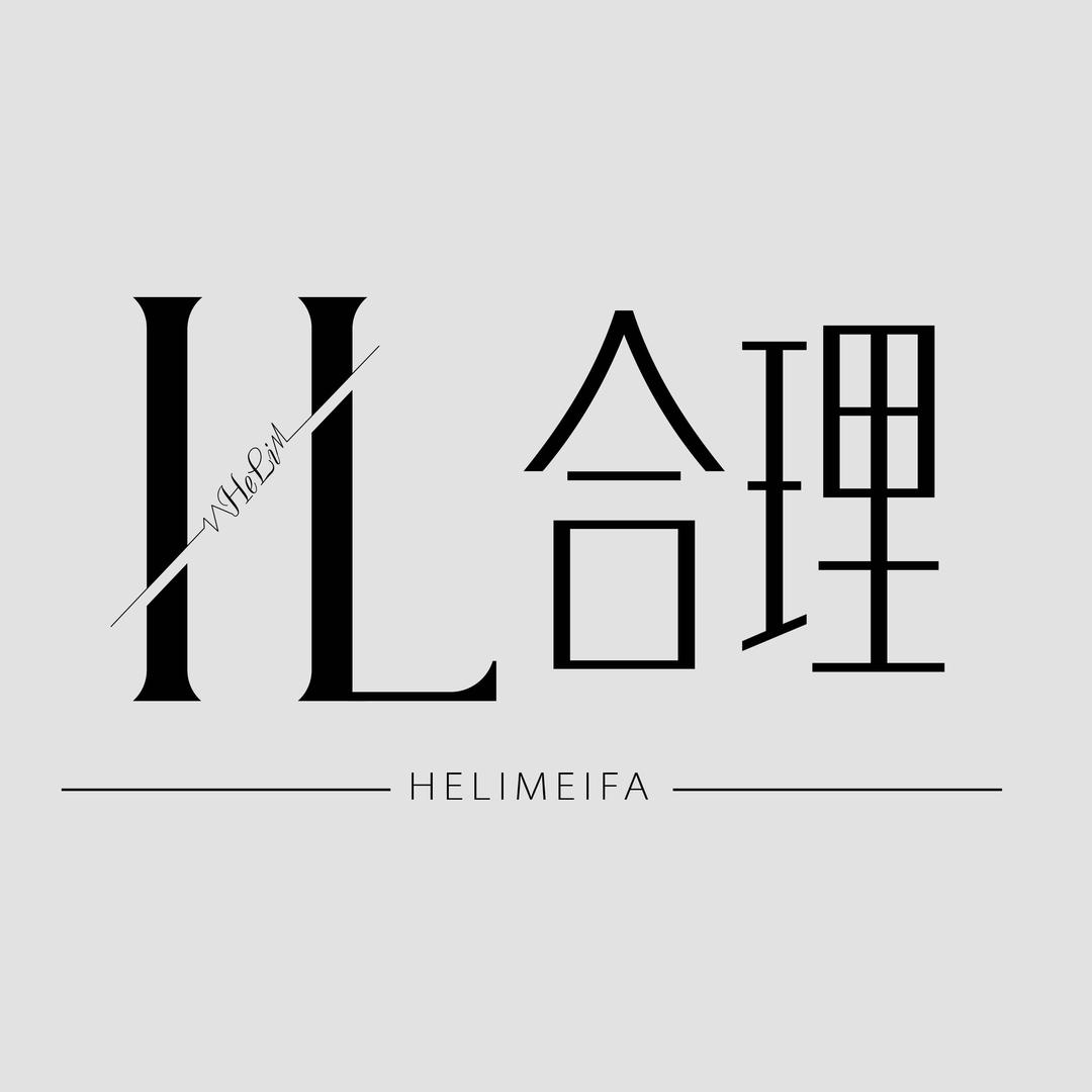 合理美发