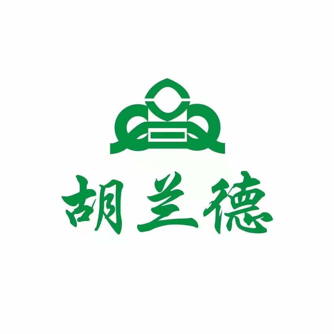 胡兰德烤包子新天润店