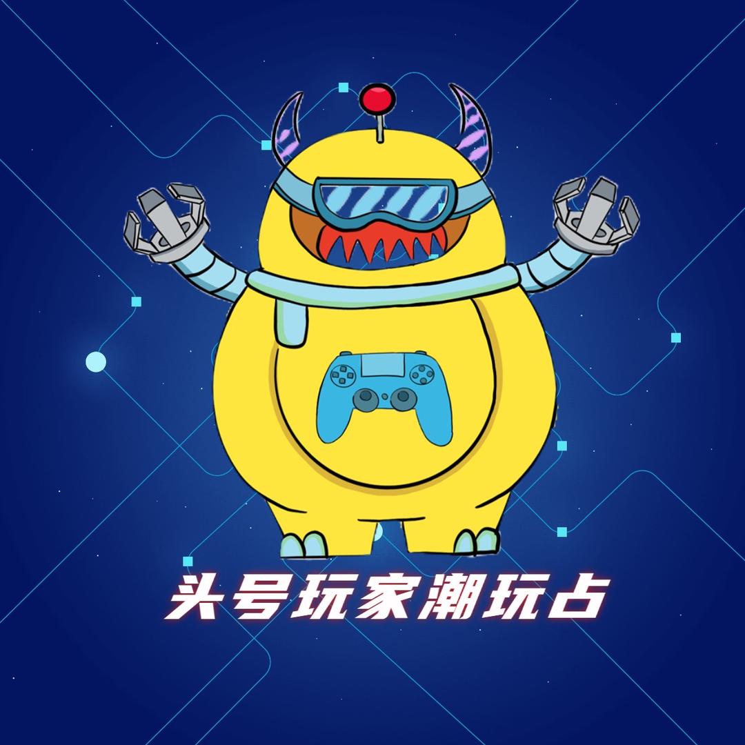 头号玩家潮玩占（龙港绚丽空间）