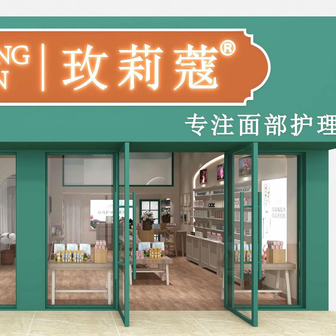 玫莉蔻(大英店)
