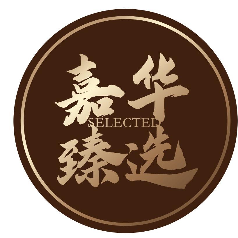 嘉华饼屋官渡区域号