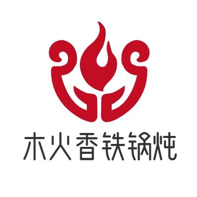 木火香铁锅炖