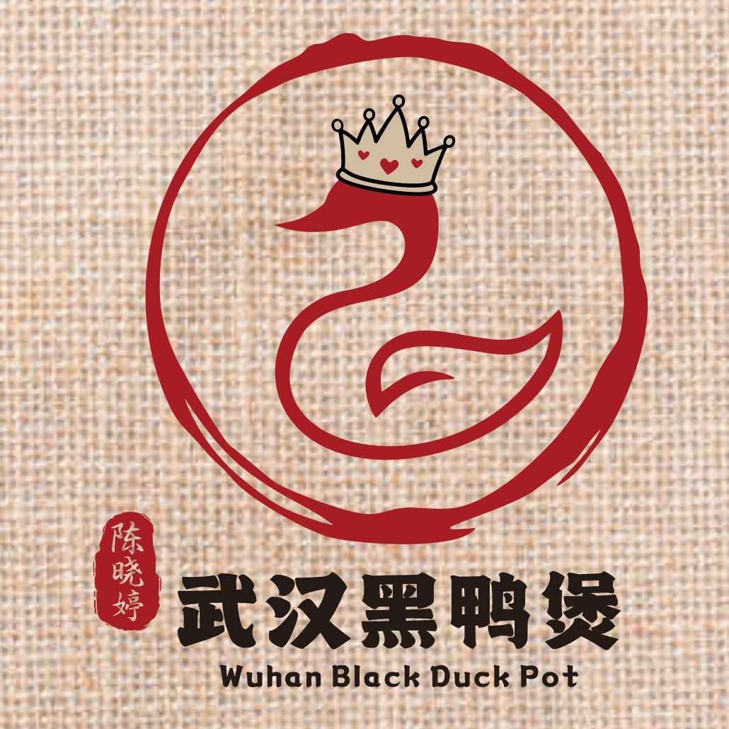 陈晓婷武汉黑鸭煲（北街店）