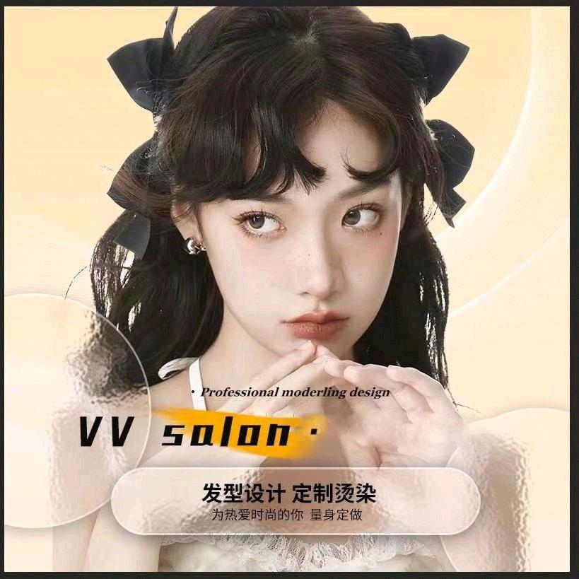 VV SALON（巴登街店）