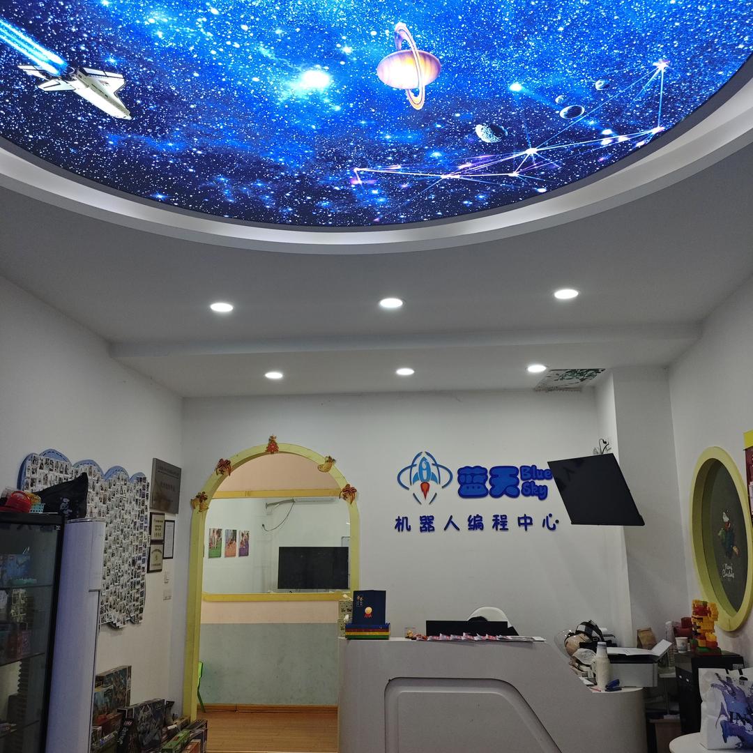 江都蓝天机器人编程(直播2号)