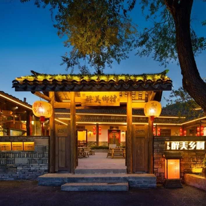 醉美乡村（房县店）官方号