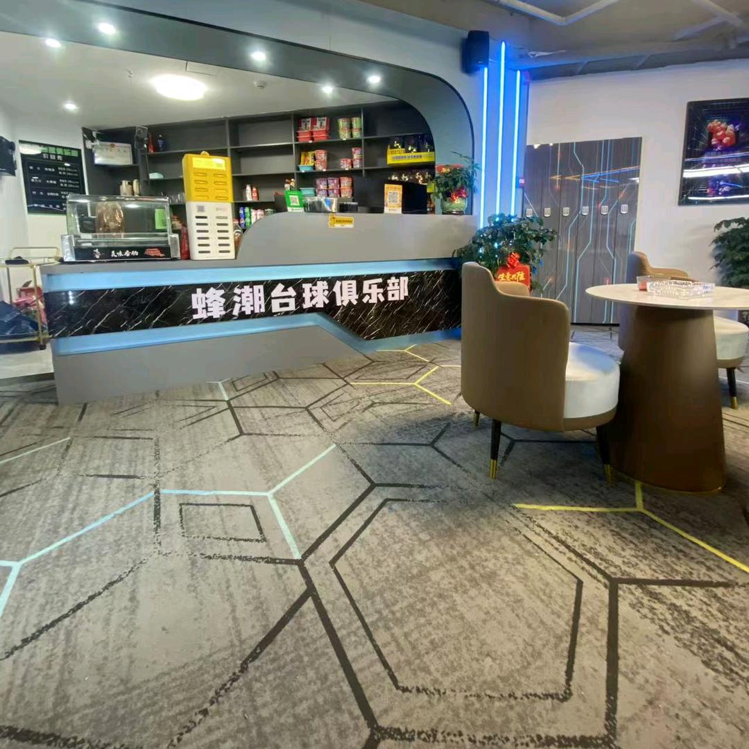 蜂潮台球俱乐部