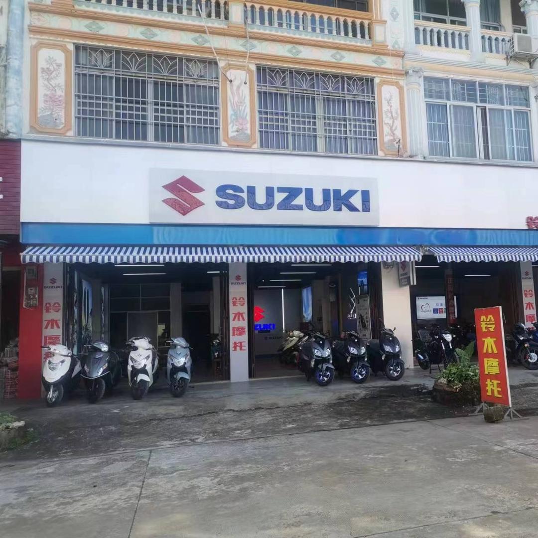 铃木摩托宁明店