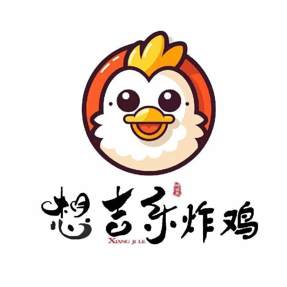 想吉乐炸鸡（渔沟店）