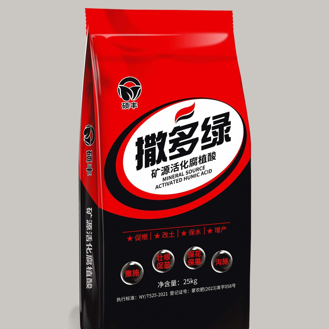 海南农业，小黄