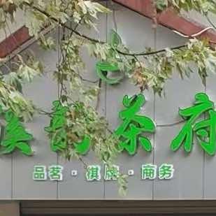 溪韵茶府官方号