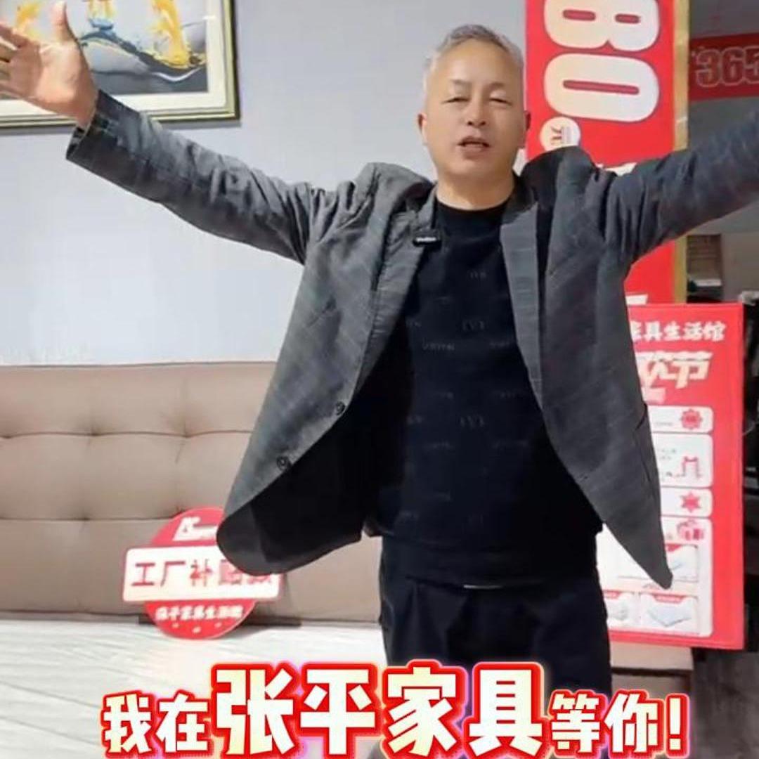 广德邱村张平家具工厂