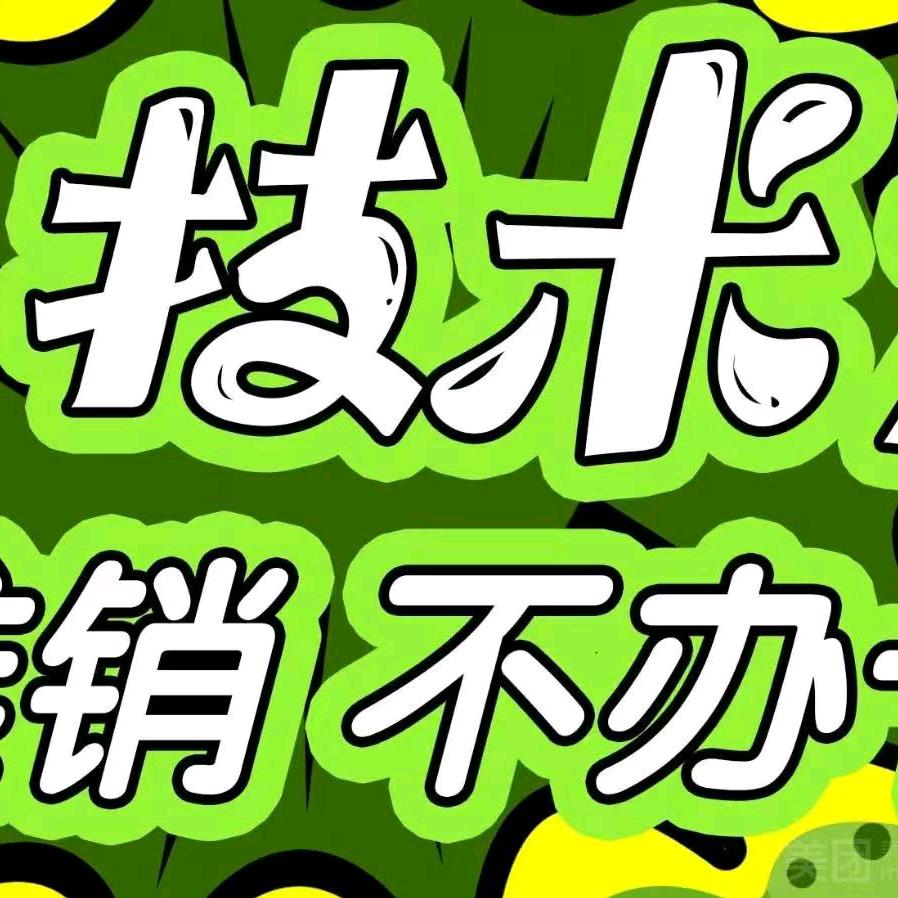 悦spa spa
