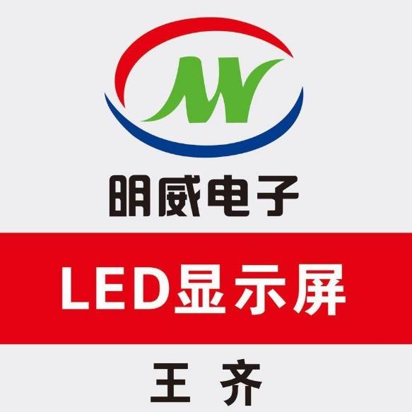 喀什强力巨彩广告-led显示屏