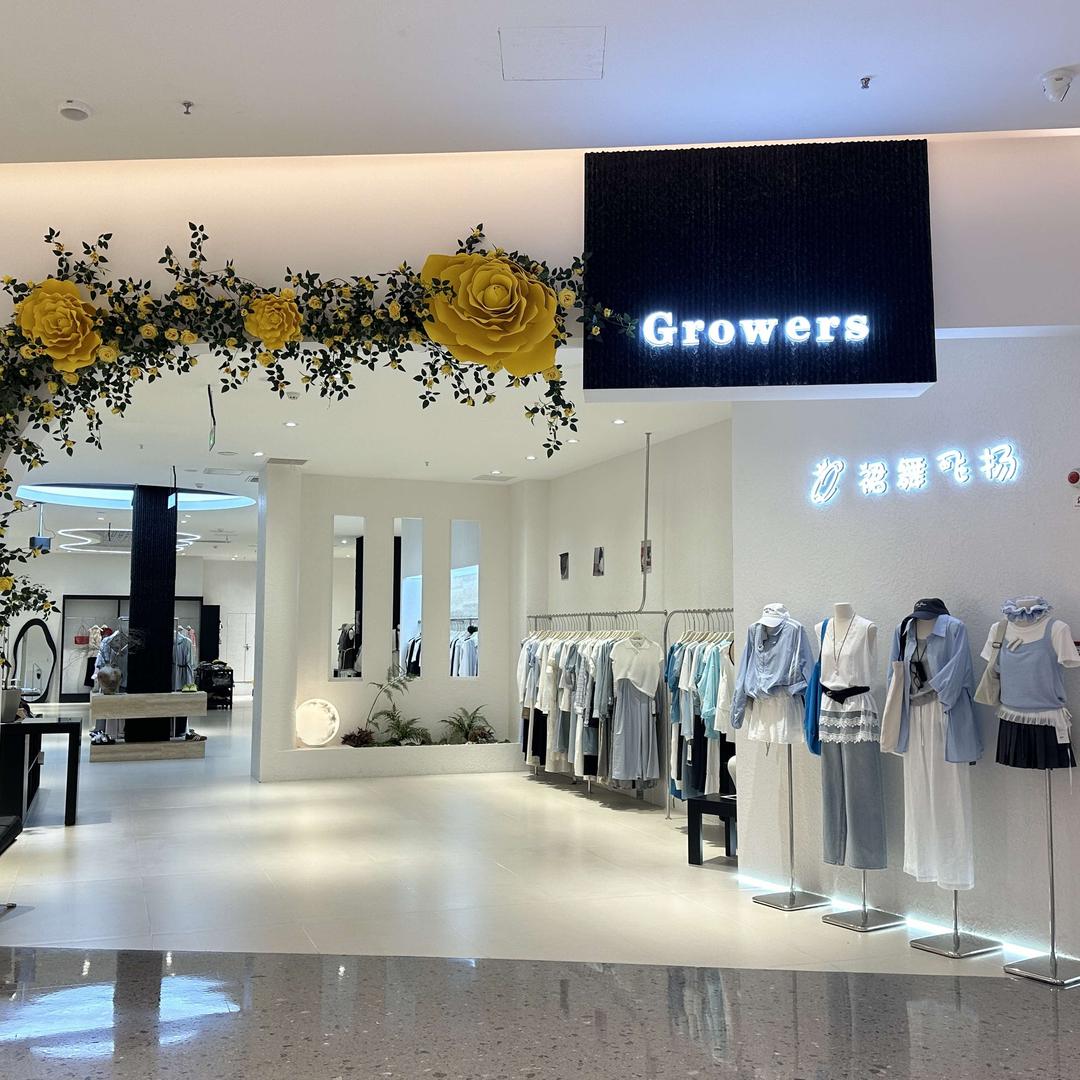 裙舞飞扬(星河店)