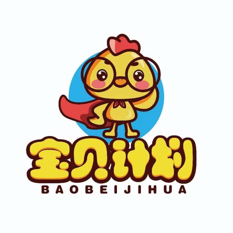 宝贝计划电玩城（隆华店）