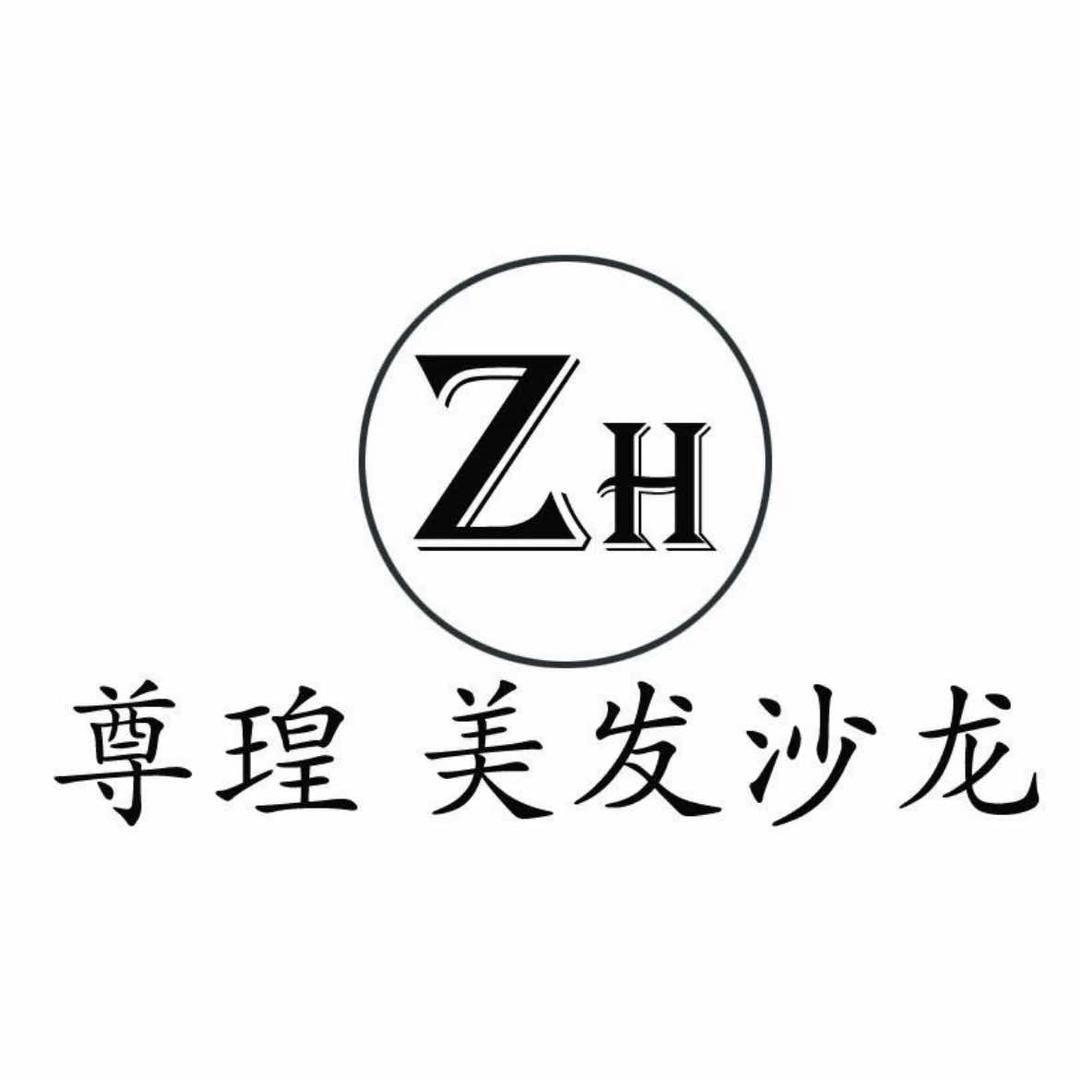 尊瑝美发紫金广场店