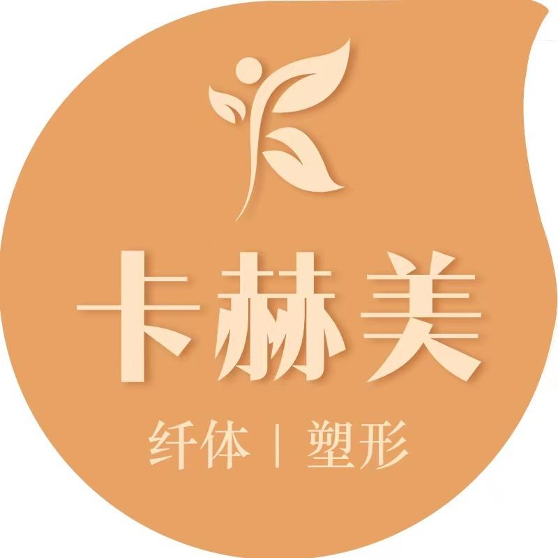 卡赫美品牌官方账号