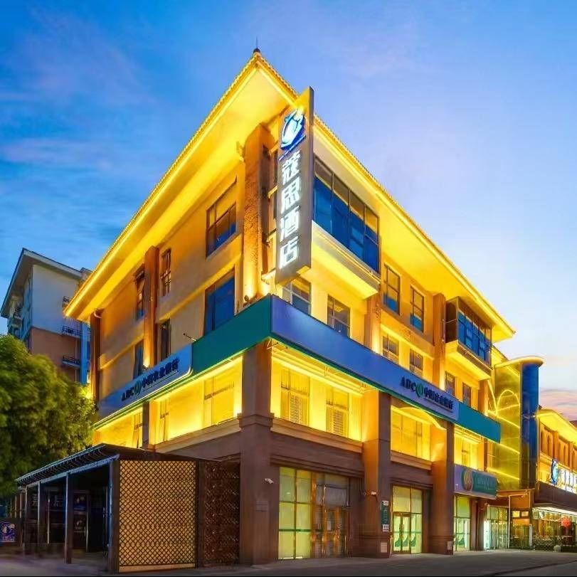 蔻思酒店官方号