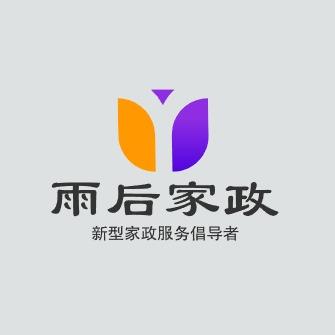 红宇家政服务有限公司