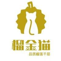 榴金猫总部