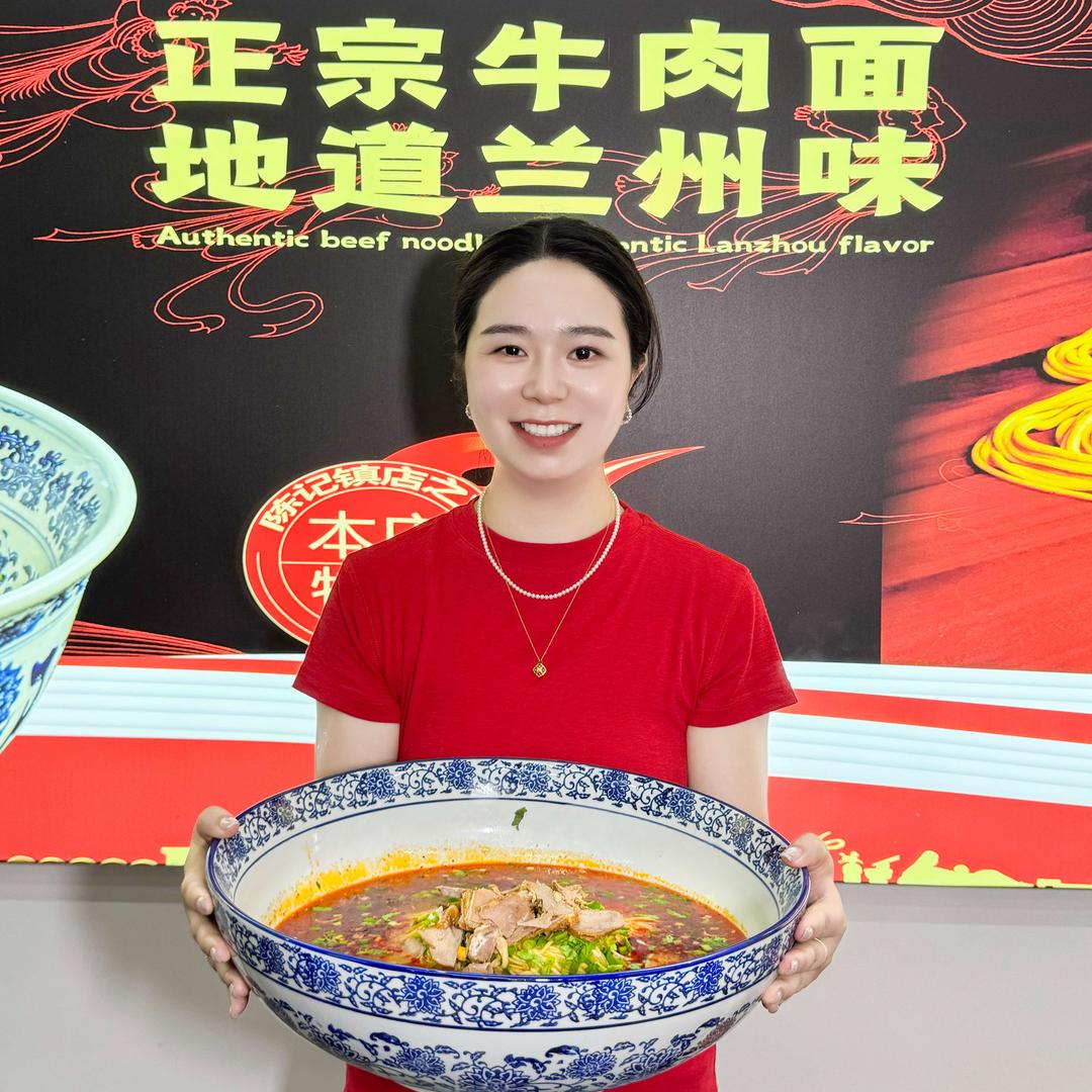 兰州陈记牛肉面