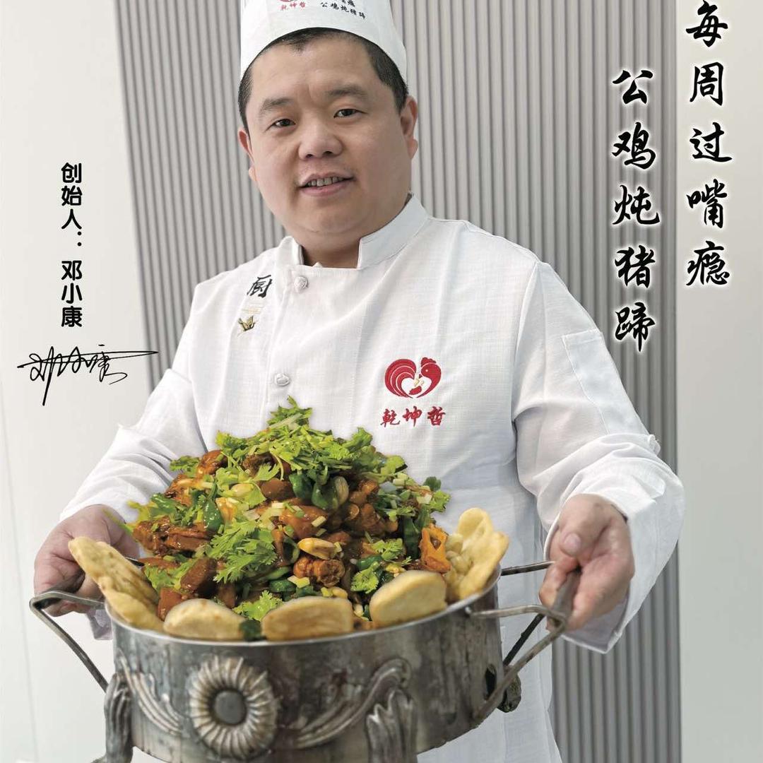 滕州市乾坤哲公鸡炖猪蹄官方号