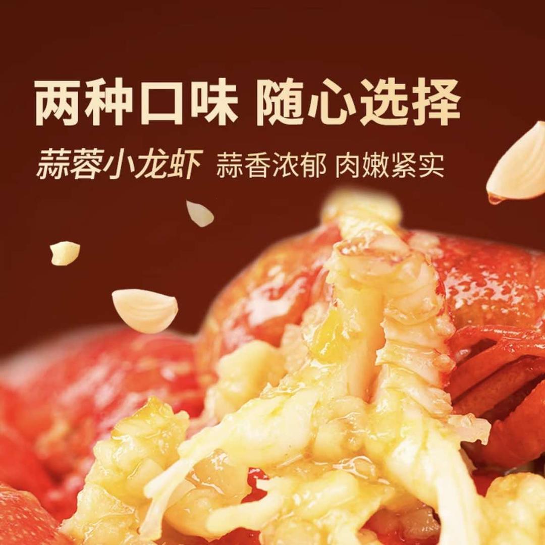 晋东于大胖小龙虾大闸蟹官方号