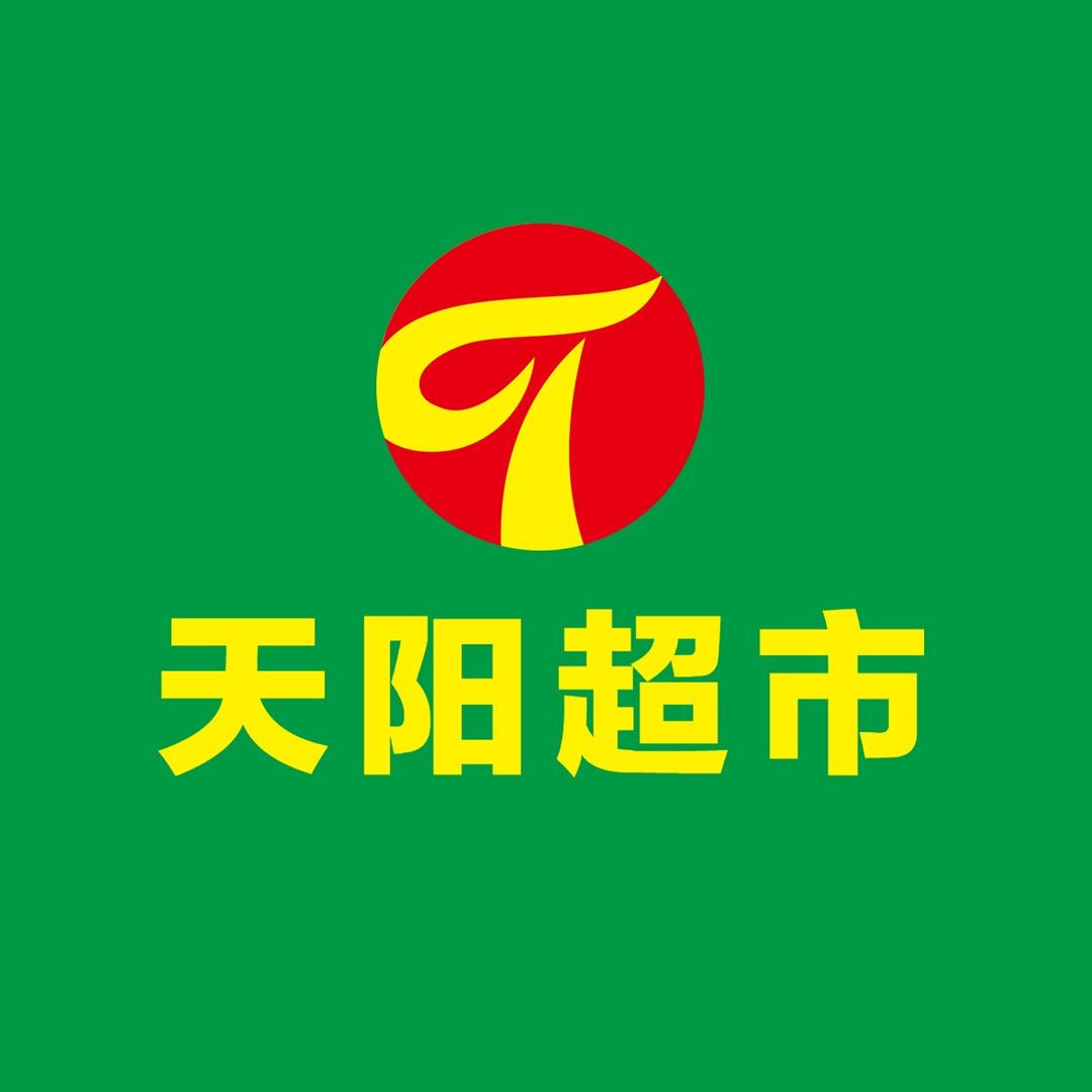 天阳超市