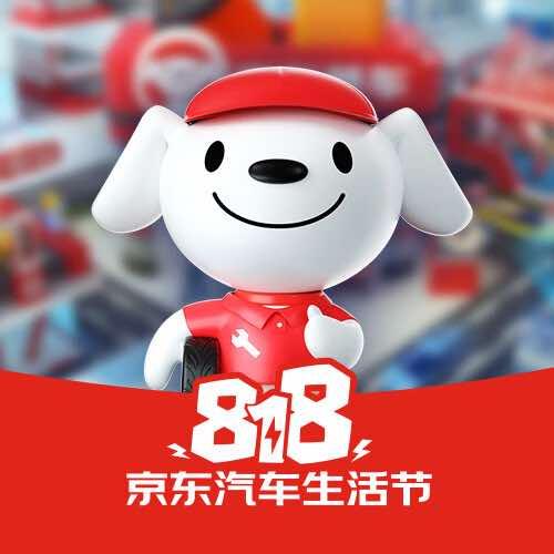 京东养车天朗蓝湖树店