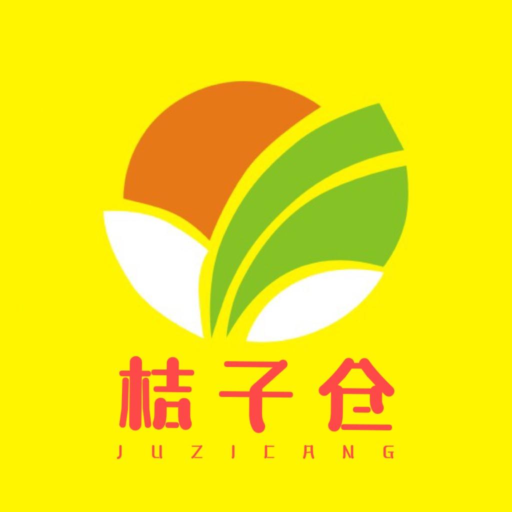 桔子仓
