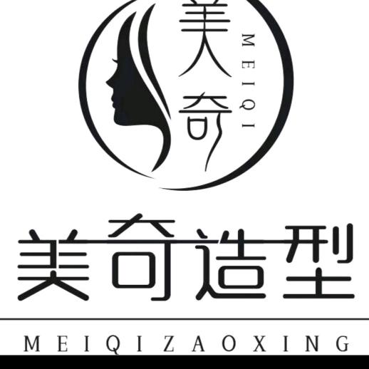 品名美容店