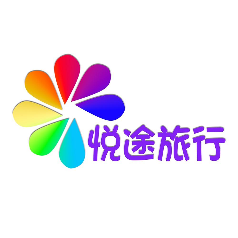 漠河推荐官－纯玩旅行·悦途