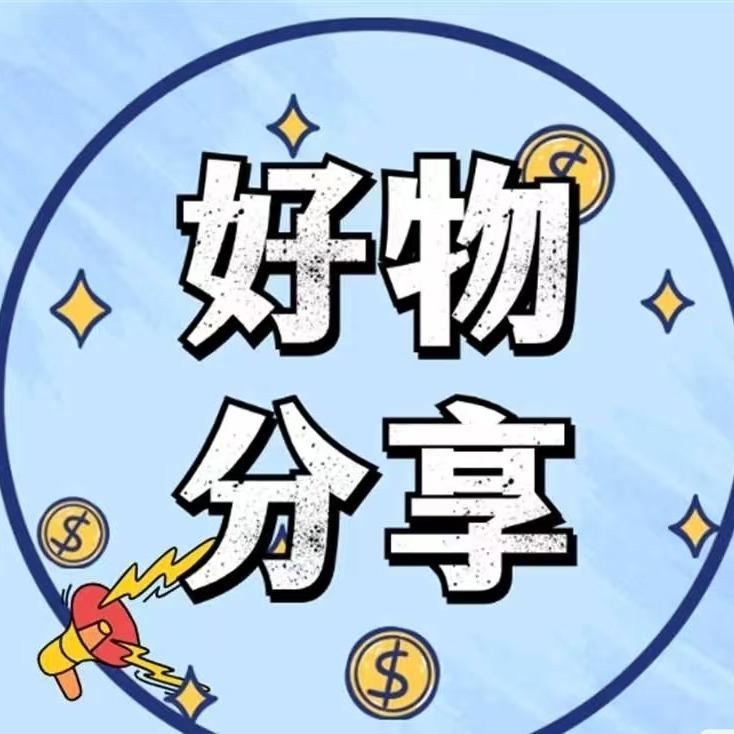 良心好品-阳睿