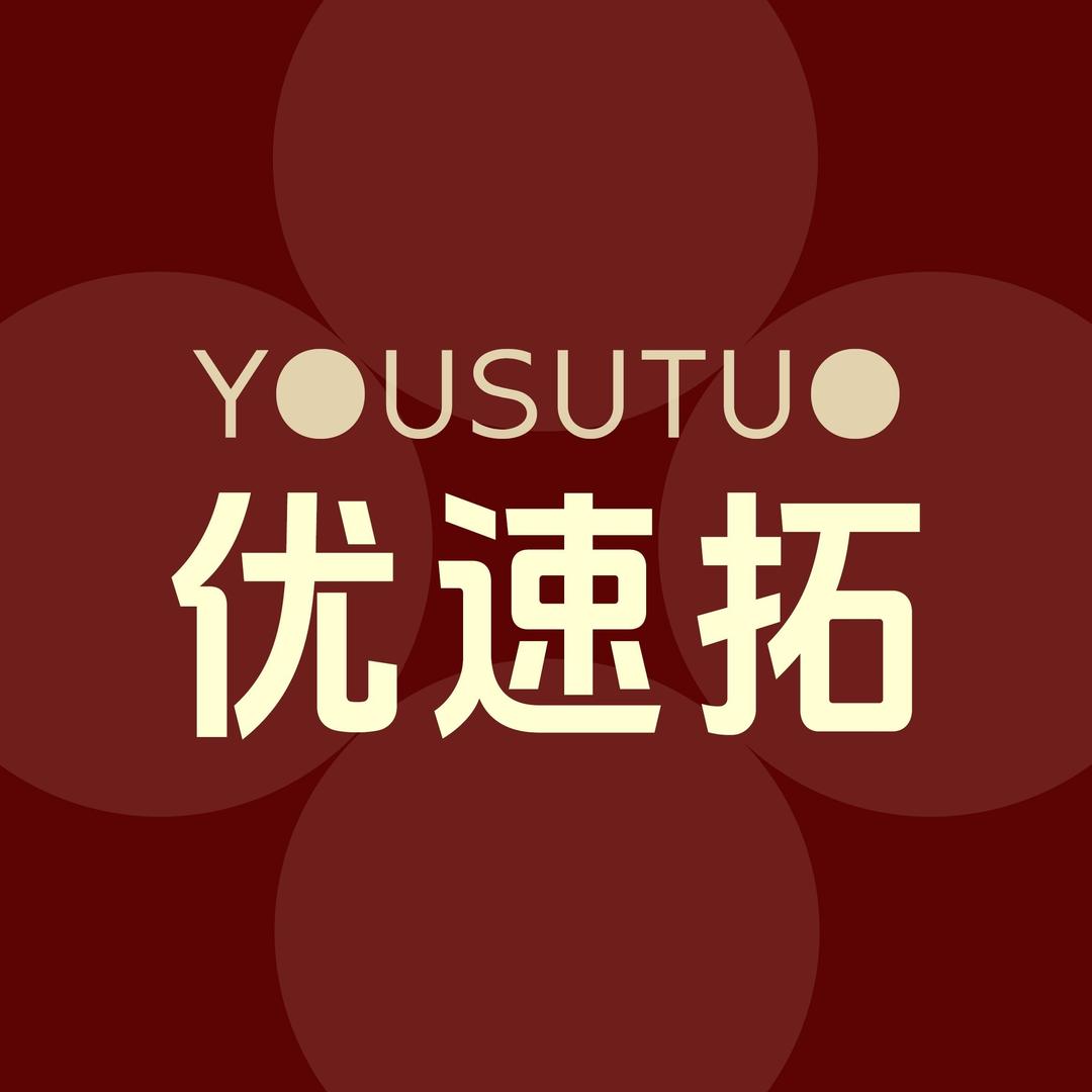 优速拓官号