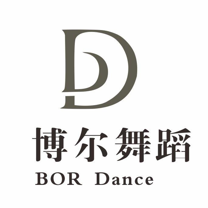 遵义·博尔舞蹈