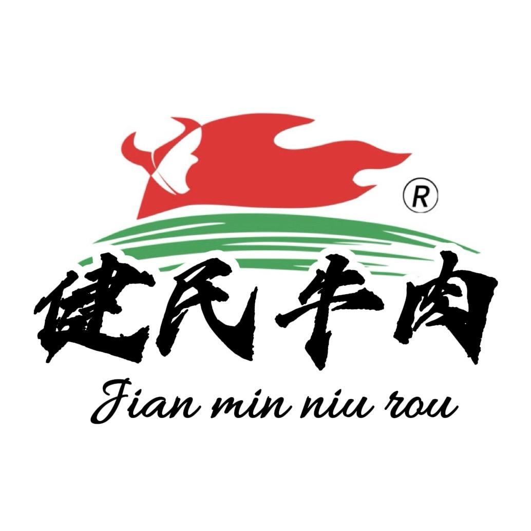 天中健民五香牛肉官方号