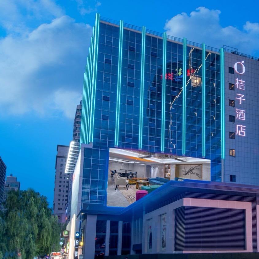 华住会西北推荐官の桔子兰州中山桥张掖路店