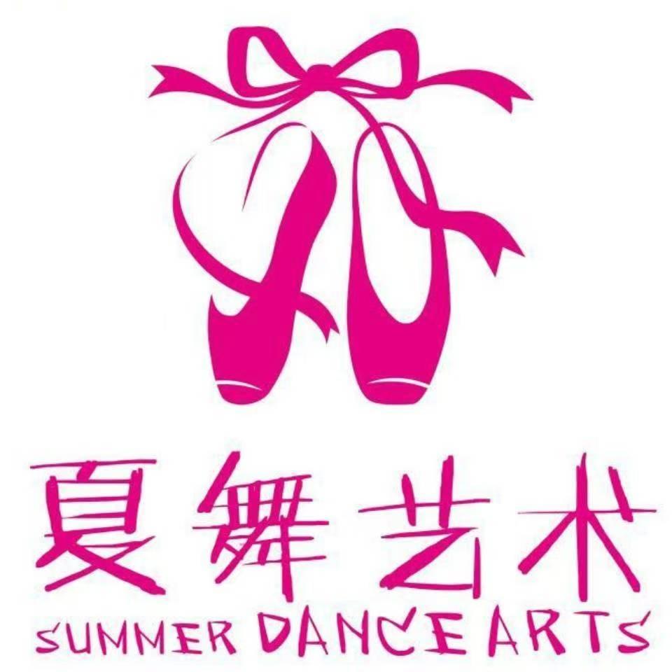 许昌夏舞艺术