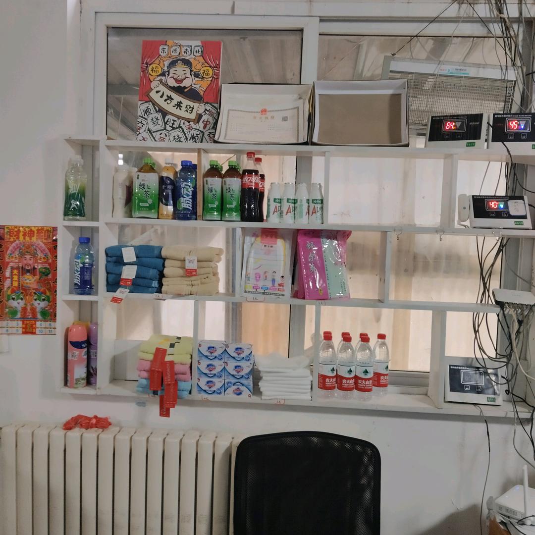 岩泉洗浴(塔山路店)官方号