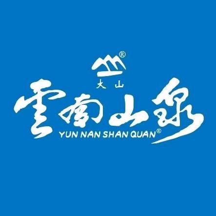 大山云南山泉