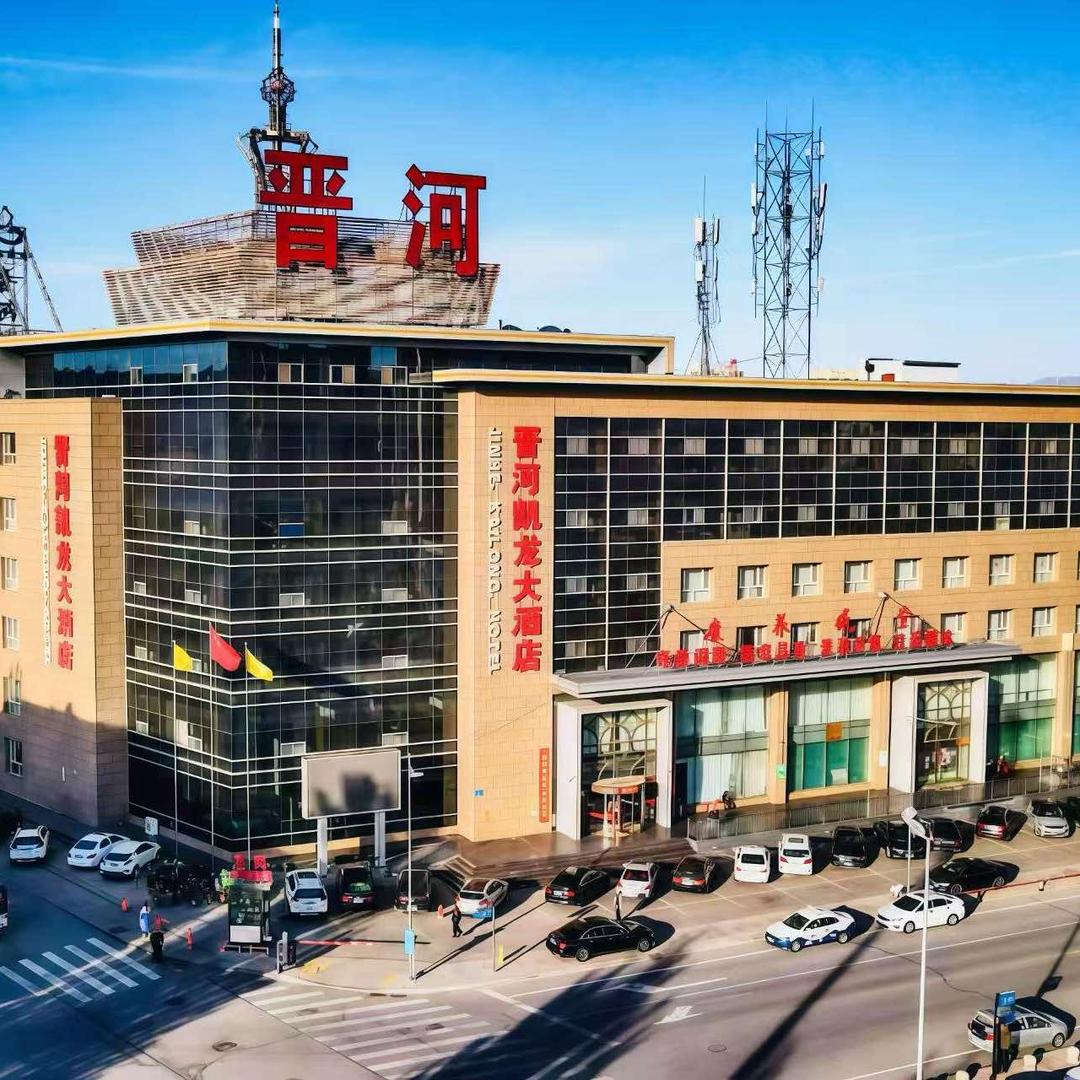 大同市晋河凯龙大酒店有限责任公司
