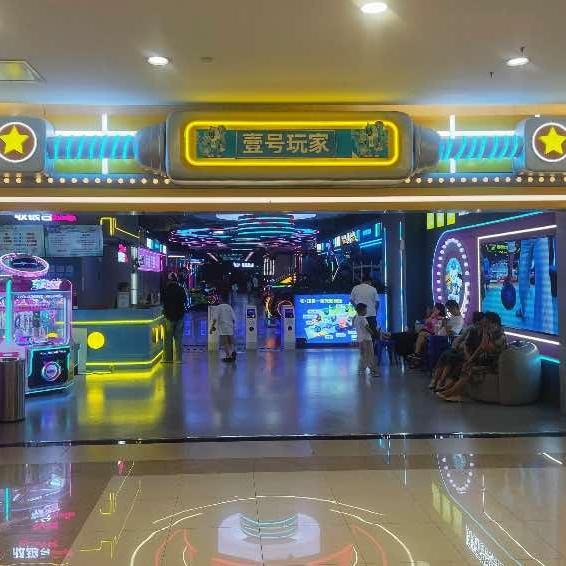 壹号玩家（新乡宝龙店）