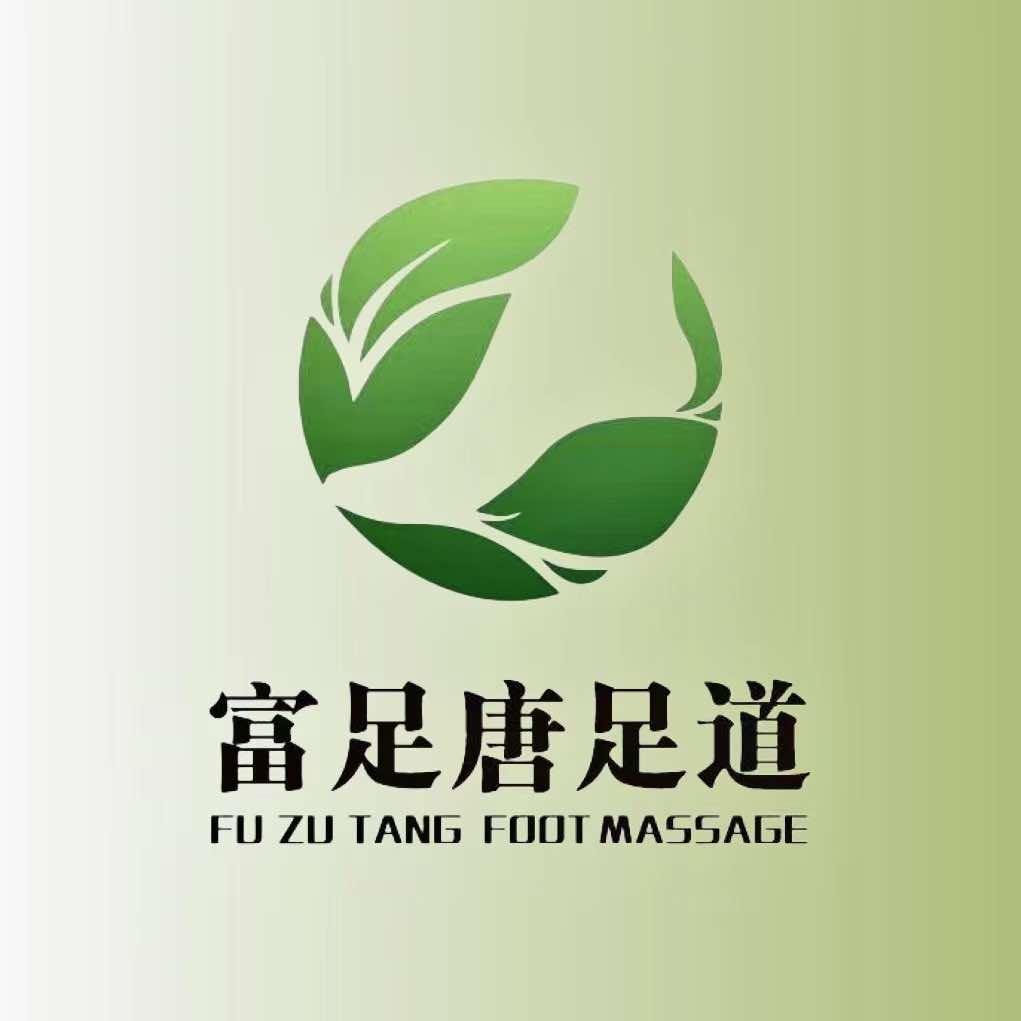 富足唐（万达店）