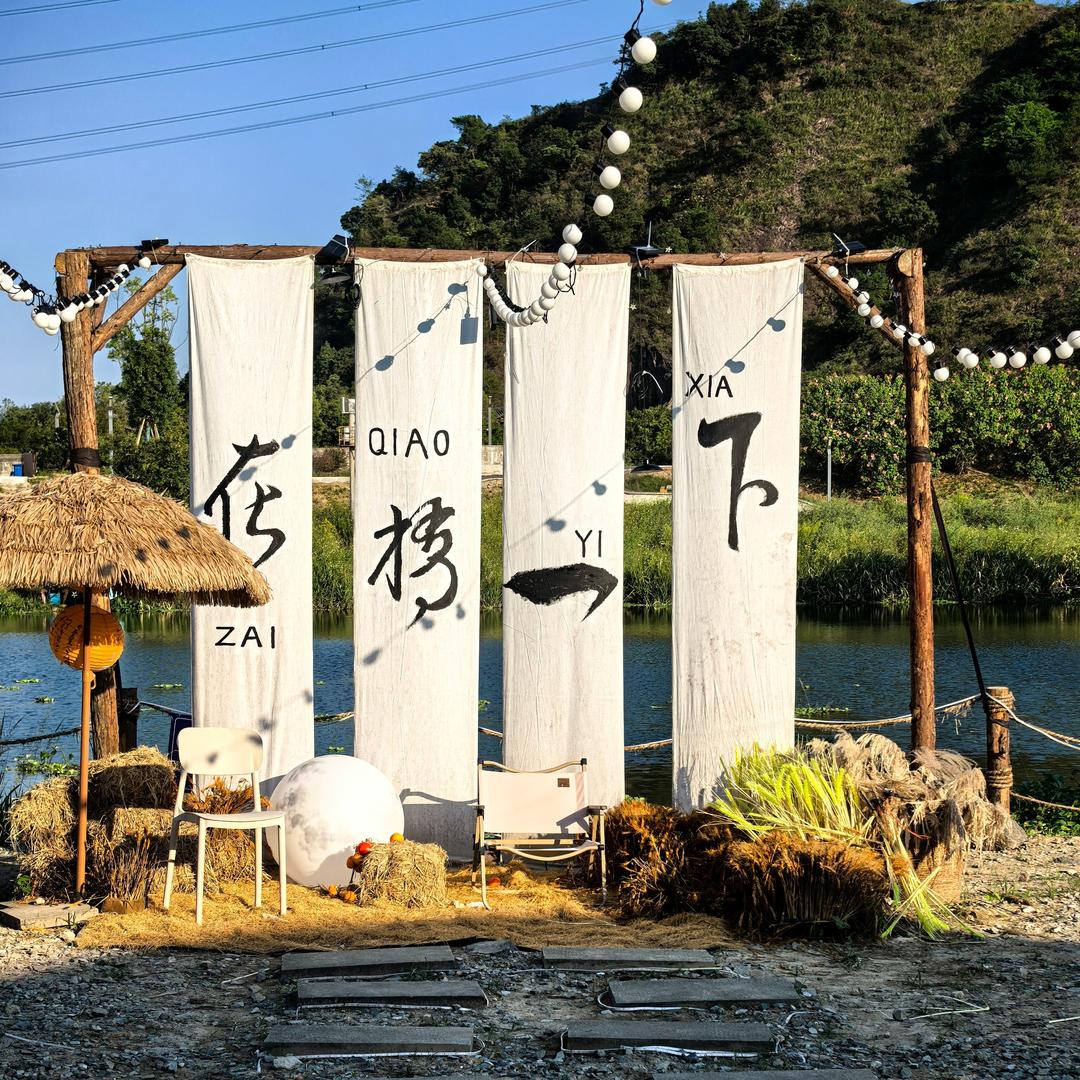 在桥下CampClub(营地火锅烧烤)