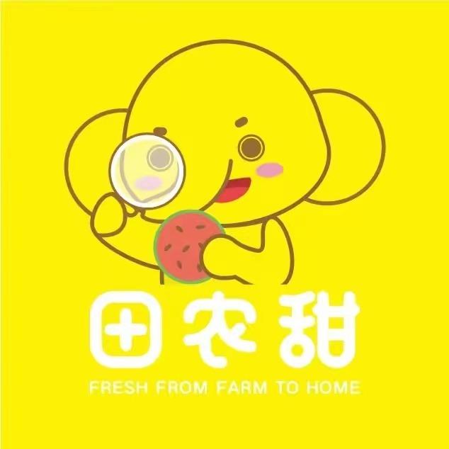 田农甜（莱安逸境店）