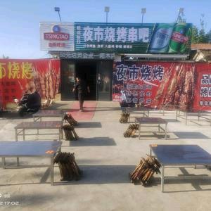 凯成餐饮夜市烧烤串吧